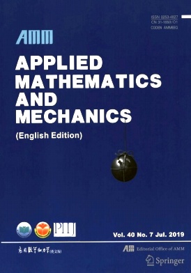 Applied Mathematics and Mechanics(English Edition)杂志投稿