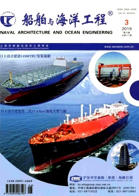 船舶与海洋工程杂志投稿