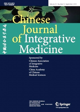 Chinese Journal of Integrative Medicine杂志投稿