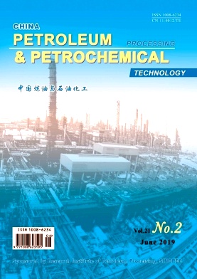 China Petroleum Processing & Petrochemical Tec杂志投稿