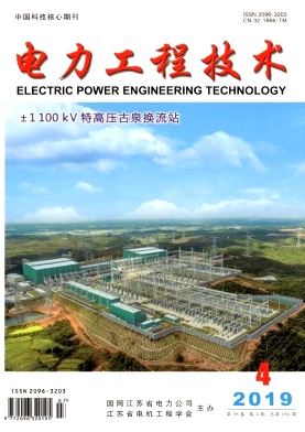 电力工程技术杂志投稿