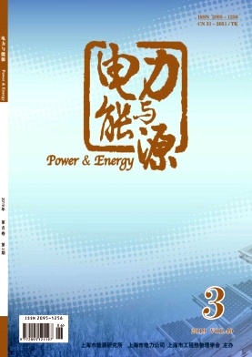 电力与能源杂志投稿