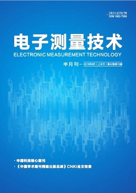 电子测量技术杂志投稿