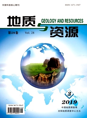 地质与资源杂志投稿