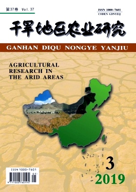 干旱地区农业研究杂志投稿