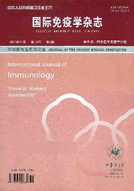 国际免疫学杂志投稿
