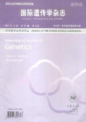 国际遗传学杂志投稿