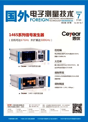 国外电子测量技术杂志投稿