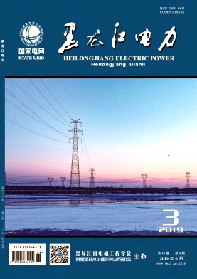 黑龙江电力杂志投稿