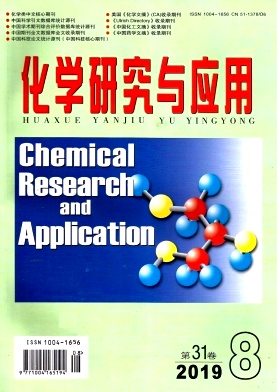 化学研究与应用杂志投稿