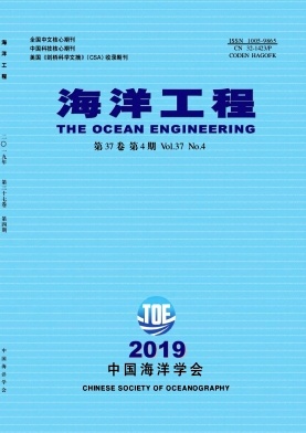 海洋工程杂志投稿