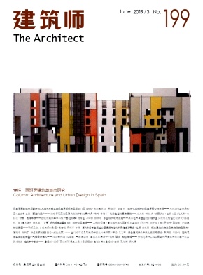 建筑师杂志投稿