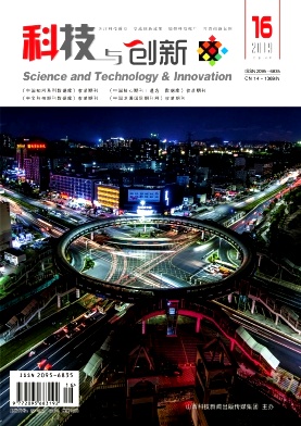 科技与创新杂志投稿