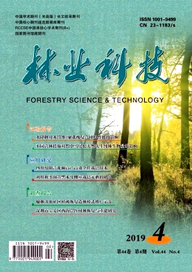 林业科技杂志投稿