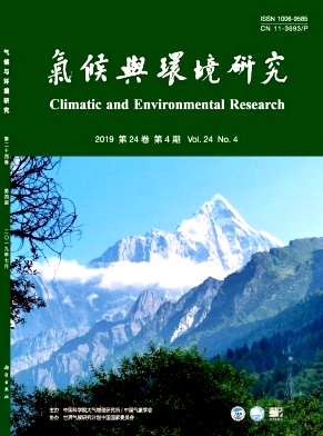 气候与环境研究杂志投稿