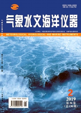 气象水文海洋仪器杂志投稿