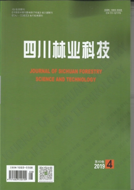四川林业科技杂志投稿