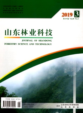 山东林业科技杂志投稿