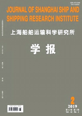 上海船舶运输科学研究所学报杂志投稿