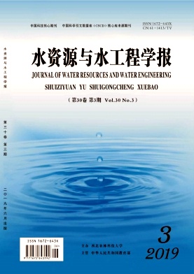 水资源与水工程学报杂志投稿