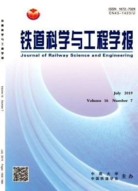 铁道科学与工程学报杂志投稿