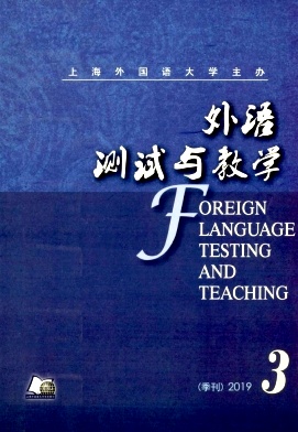 外语测试与教学杂志投稿