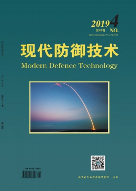 现代防御技术杂志投稿