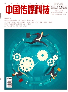 中国传媒科技杂志投稿