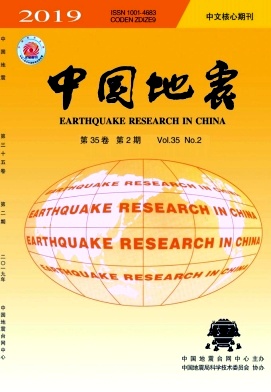 中国地震杂志投稿