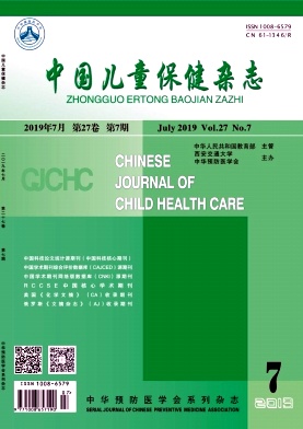 中国儿童保健杂志投稿