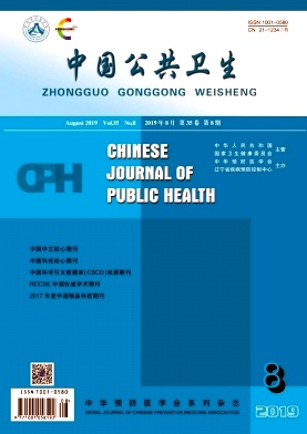 中国公共卫生杂志投稿