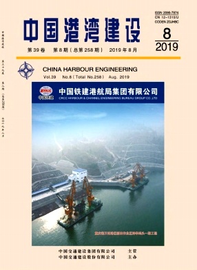 中国港湾建设杂志投稿