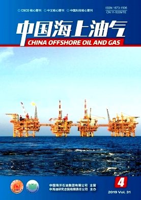 中国海上油气杂志投稿