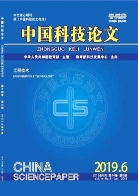 中国科技论文杂志投稿