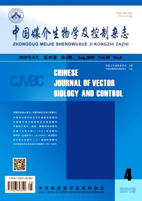 中国媒介生物学及控制杂志投稿