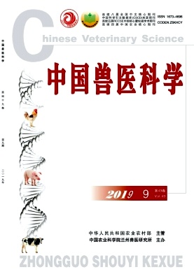 中国兽医科学杂志投稿