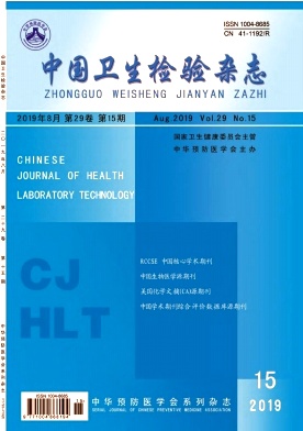 中国卫生检验杂志投稿