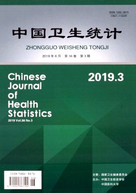 中国卫生统计杂志投稿