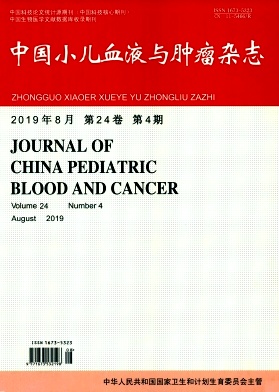 中国小儿血液与肿瘤杂志投稿