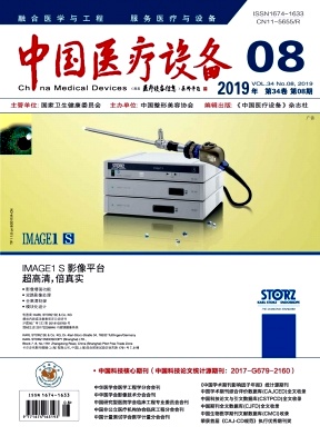 中国医疗设备杂志投稿