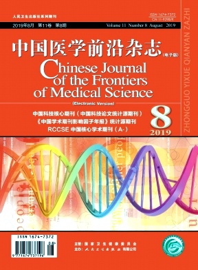中国医学前沿杂志投稿