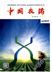 中国农药杂志投稿