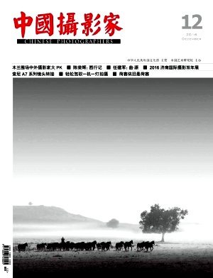 中国摄影家杂志投稿