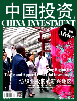 中国投资杂志投稿