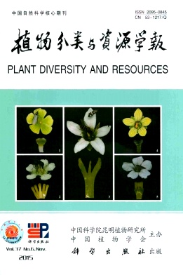 植物分类与资源学报杂志投稿