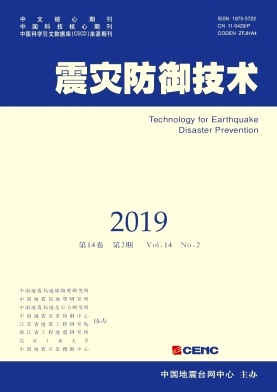 震灾防御技术杂志投稿